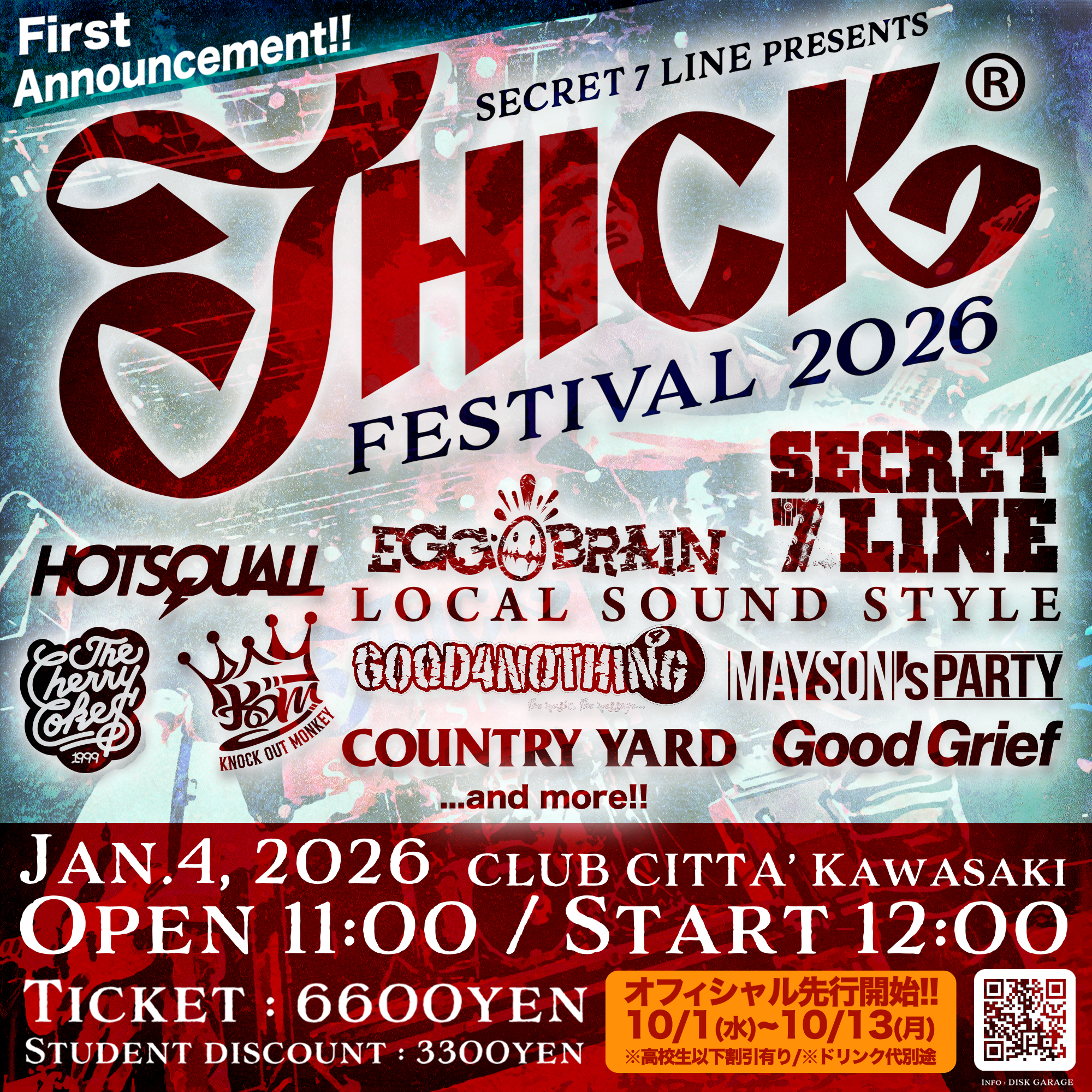 THICK FESTIVAL 2026 開催決定！