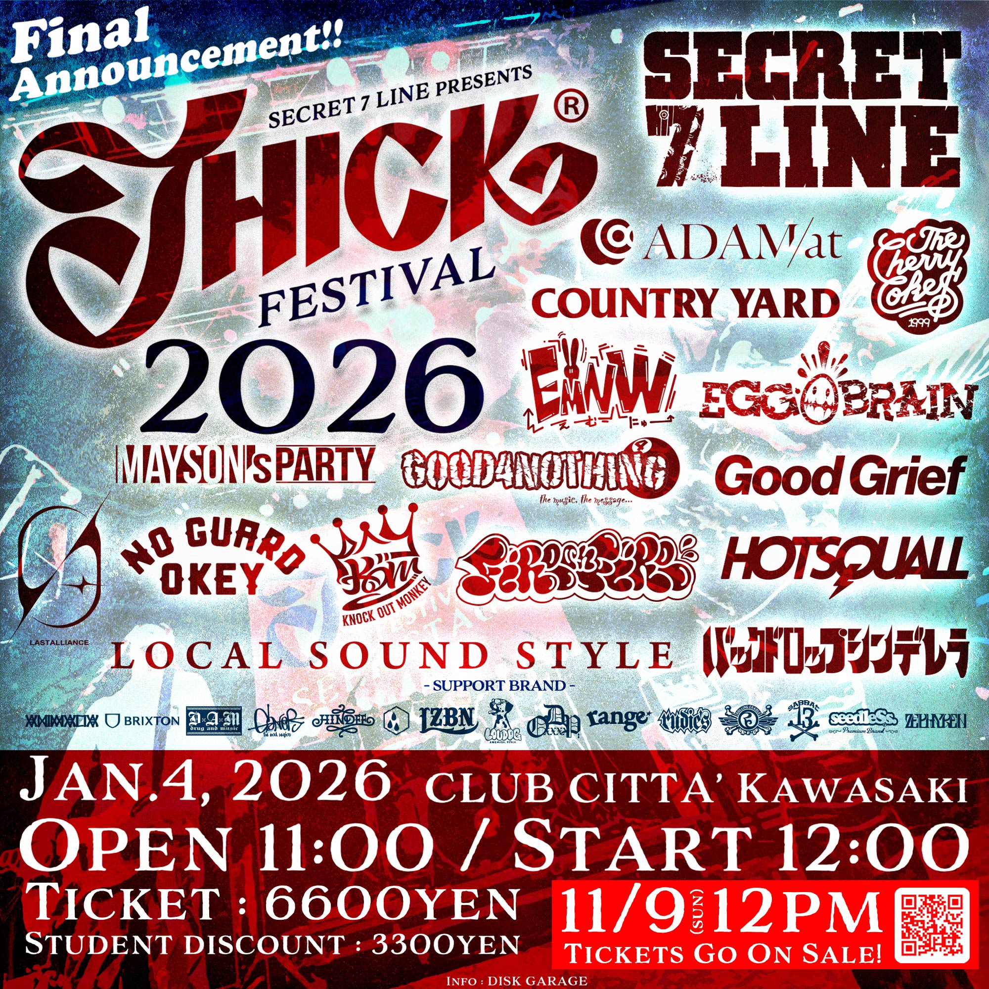 THICK FESTIVAL 2026 最終アーティスト&協賛ブランド発表！